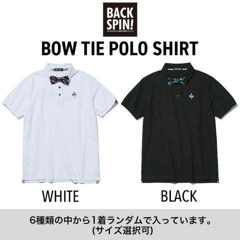 【1万円】数量限定!!BACK SPIN! HAPPY BAG 2026 アパレル3点セット!