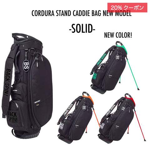 NEW【BACK SPIN!】CORDURA NYLON CADDIE BAG-SOLID-