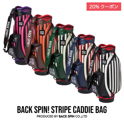 NEW【BACK SPIN!】GOLF BAG - STRIPE Model