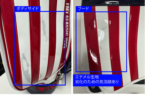 【ワケアリ】【TMT CLASSIC】U.S.FLAG エナメルレザー キャディーバッグ