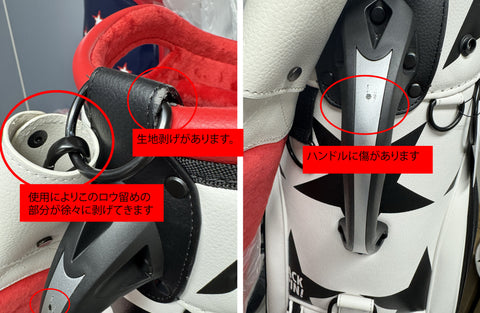【ワケアリ】【BACK SPIN!】GOLF BAG - STAR 2023 (White Black Navy Red)
