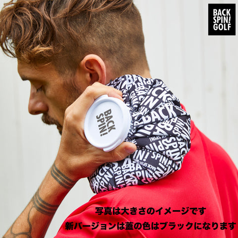【BACK SPIN!】氷嚢(アイスバッグ)