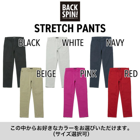 【1万円】数量限定!!BACK SPIN! HAPPY BAG 2026 アパレル3点セット!