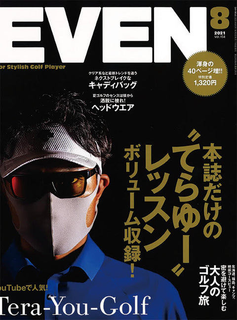 雑誌EVEN 8月号掲載