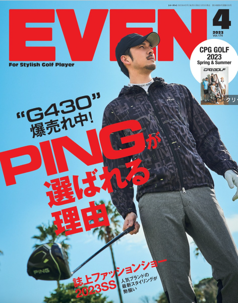 雑誌EVEN 4月号掲載