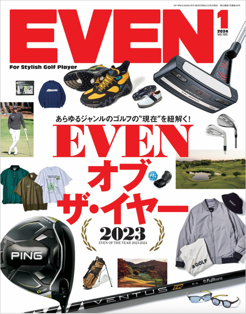 雑誌EVEN 1月号掲載