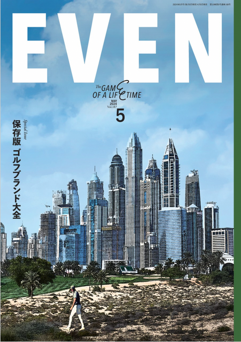 雑誌EVEN 5月号掲載