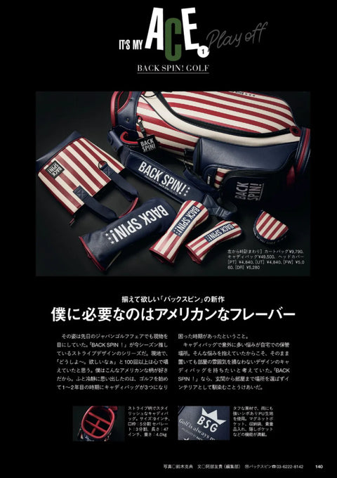 【５万円】BACK SPIN! ストライプ、アメリカンキャディバッグセット【福袋】