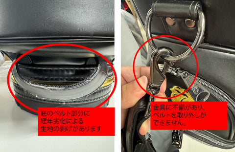 【ワケアリ】RollingStones Gold Icon Tour Golf Bag（RSBA02C102）