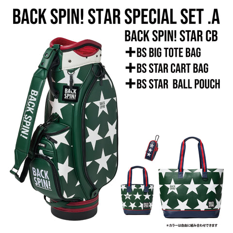 BACK SPIN! SPECIAL STAR SET 【A】