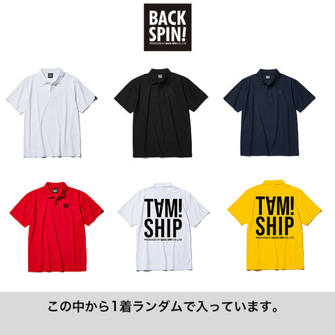 【1万円】数量限定！！BACK SPIN! HAPPY BAG 2026　アパレル３点セット！