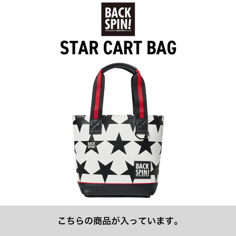 予約受付中【5万円】数量限定！！BACK SPIN! HAPPY BAG 2025　７点セット！