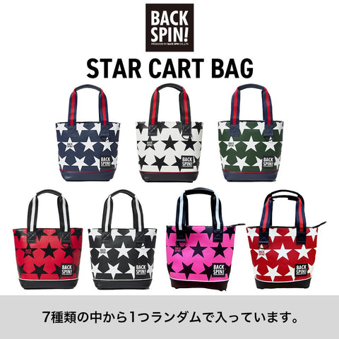 予約受付中【１０万円】BACK SPIN! HAPPY BAG 2025豪華２３点セット！