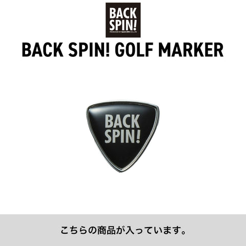 予約受付中【１０万円】BACK SPIN! HAPPY BAG 2025豪華２３点セット！