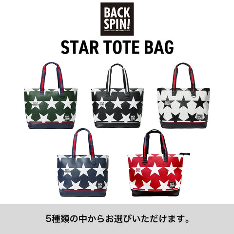 予約受付中【１０万円】BACK SPIN! HAPPY BAG 2025豪華２３点セット！